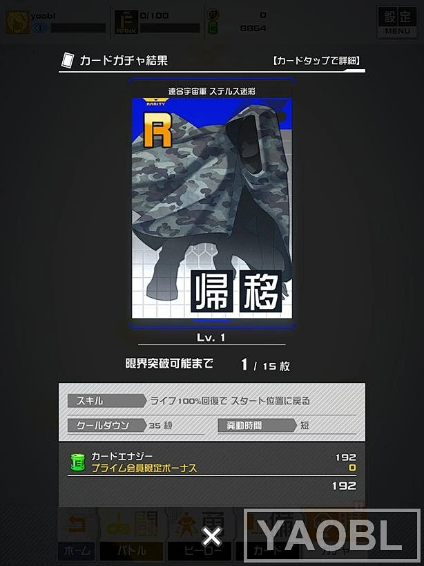 3vs3对战游戏《compass：战斗神意解析系统》 - 新游鉴赏 - 妖部落 - Powered by Discuz!-花瓣网