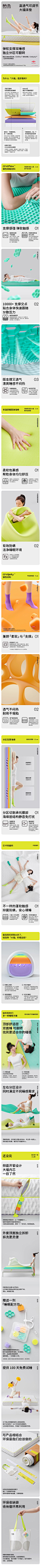 家纺4