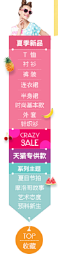 首页-cachecache旗舰店-天猫Tmall.com