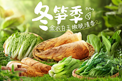 ASooonk采集到banner\店招