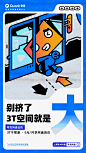 夸克APP的照片 - 微相册