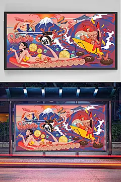 国潮海鲜火锅插画展板