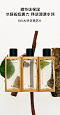 【官方正品】Baum多效精萃水补水保湿滋润精华水化妆水150ml-tmall.com天猫