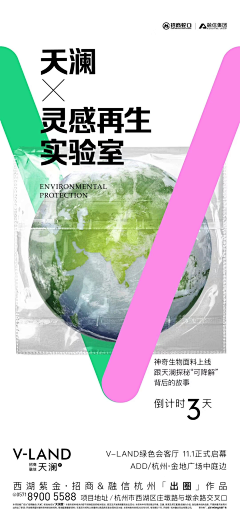 pete426采集到商业&公寓