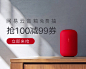 京东(JD.COM)-正品低价、品质保障、配送及时、轻松购物！