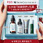 七夕护肤-天猫Tmall.com-理想生活上天猫 520