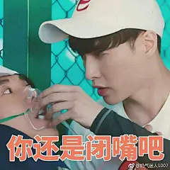 #张艺兴表情包#