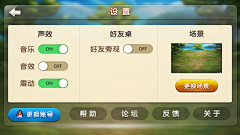 溟雲采集到斗地主