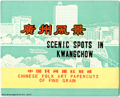 Jekoocheung采集到chineseposters