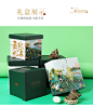 秀韵高档粽子包装盒端午节礼盒空盒定制烫金通用外包装盒创意手提-tmall.com天猫