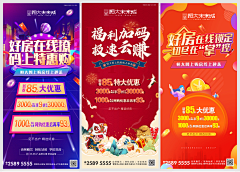 小星星221采集到恒大