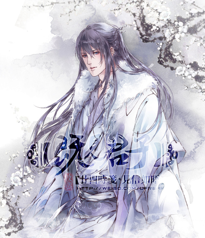 小寒 #古风# #节气# #水彩# #水...