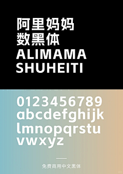 玩赖包子采集到TYPEFACE / 字体