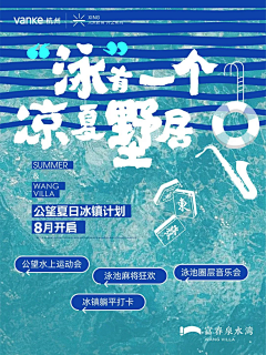 跑卡采集到小红书