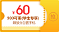 手机校园618