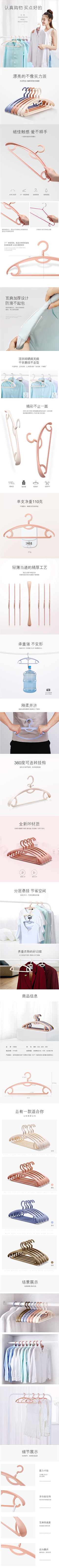 墨倾梵╰枫采集到家居-详情页