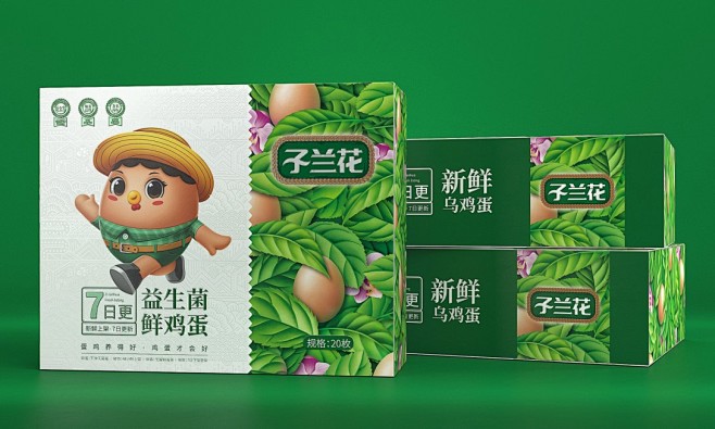 子兰花鸡蛋—徐桂亮品牌设计-古田路9号-...