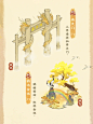 【仙山小农】更新预告三·新版本即将更新 - 小红书