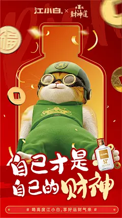 @江小白 的个人主页 - 微博