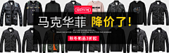 W-evonne采集到电商-个人集(钻展)