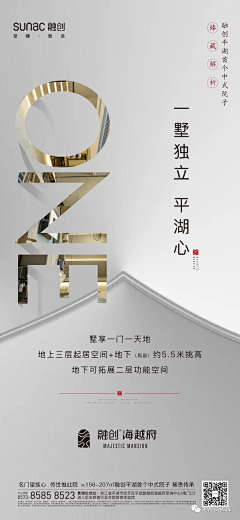 王大美468采集到数字