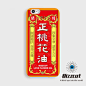 别闹BIZZCUT原创设计正桃花油苹果iphone6 6p硬壳软壳手机壳