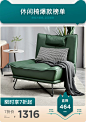 希尔顿家具旗舰店