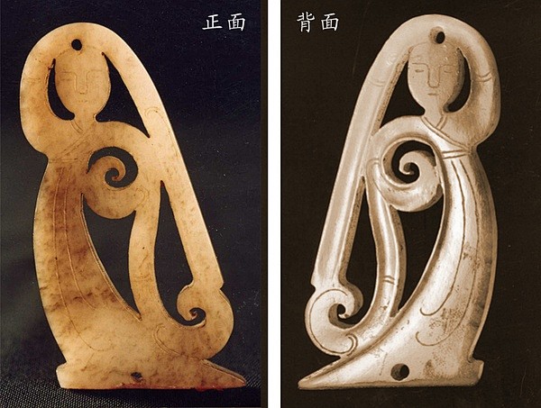 西汉 透雕玉舞人——大葆台二号墓（王后墓...