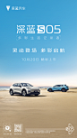 微博 – 随时随地发现新鲜事
