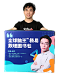 周边-50清华图书包