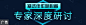 首页图片