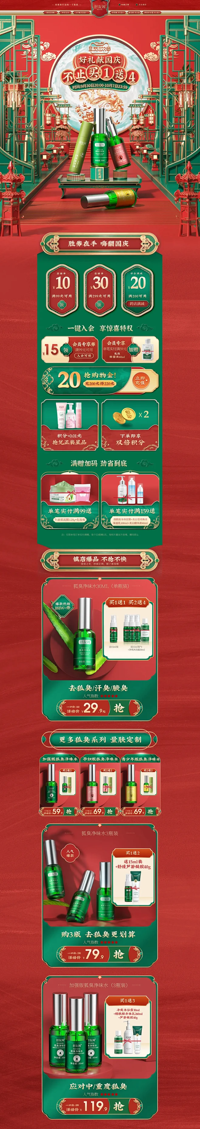 shvyog舒友阁 美妆 彩妆 化妆品 ...