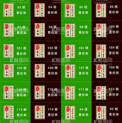 24节气  - 源文件下载【酷图网】24节气,二十四节气,展板,广告,贴纸,学校,校园,责任田贴,班级,号牌,