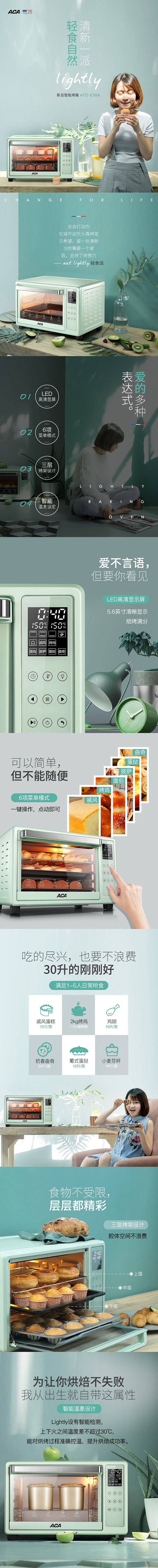 烤箱-绿色.jpg