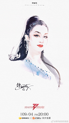 yongjieaa采集到个性风格插画