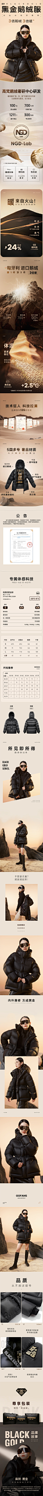 【高梵黑金】鹅绒羽绒服女2022新款短款厚官方高端外套冬收腰五格-tmall