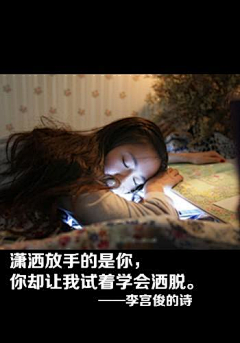 ζั͡ޓއއއ挽歌°采集到图字