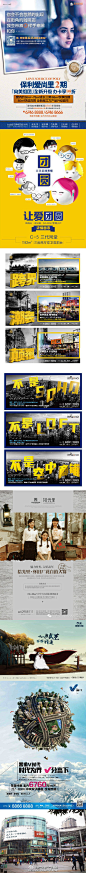 #2014年度重庆房地产十大人气出街#至今已收到来自多家重庆本地著名广告公司的24个参赛作品~投稿活动仍在进行，带着您的作品和主页君一起寻找重庆房地产人气出街吧。期待您的转发和参与 ，向您的才华致敬。此页面为展示页面，非投票页面。（本次活动由重庆房地产广告精选主办，感谢合作媒体@地产壹线）