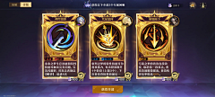 倔犟的疯子采集到J-技能界面