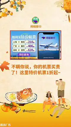 https://creative-static-ag-v2.umcdn.cn/jpeg/af/69/48/af6948f5dde5e0065bfdffadf0108c47.jpeg?auth_key=1690805423-0-0-5a0090eff5209ce3a8ce3ea1c154e4f2&amp;image_process=watermark,size_40,text_6IW-6K6v5bm_5ZGK,color_ebeef5,shadow_50,t_100,g_sw,x_4,y_4