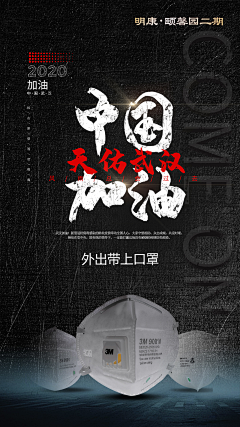 陈夏的采集到原创