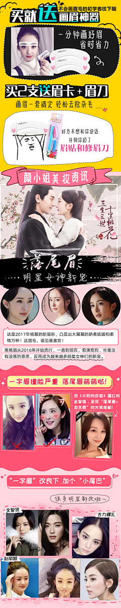 独壹°采集到详情页面