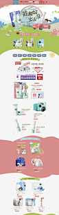 161530uezv4a2y6256y22u.jpg (1600×5770)<br/>淘宝天猫店铺首页装修设计 淘宝首页设计 淘宝首页模板 天猫海报 电商设计 电商首页 首页设计 首页海报 首页装修 首页排版 首页模板 店铺首页装修设计 活动页面 海报设计 电商海报 淘宝海报 全屏海banner设计 首页首屏首焦 全屏1920广告海报设计 创意排版  网页设计 网页设计排版 防晒霜 韩妆 护肤 美妆 化妆品 韩国 美容 补水 天然 肌肤 隔离 眼霜 洗护 洁面 干净 面膜 腮红 彩妆
