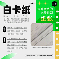 是泽七吖采集到【小百科】发光字