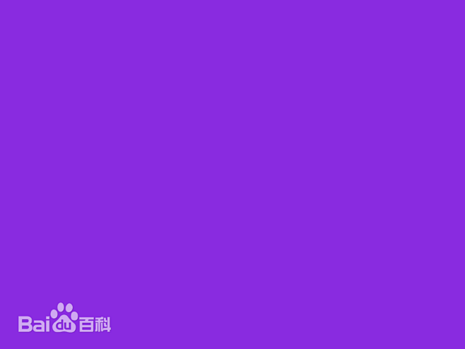 靛色图片_百度百科