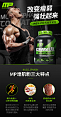 MUSCLEPHARM美国原装进口MP格斗增肌粉健身补剂运动营养健肌粉6磅-tmall.hk天猫国际