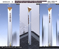 不负春风采集到精神堡垒
