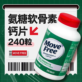 move free - 商品搜索 - 京...