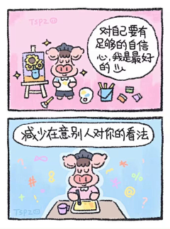 CHILDWOLF采集到【绘画】漫画