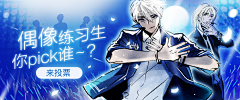 掌阅视觉design采集到掌阅漫画频道